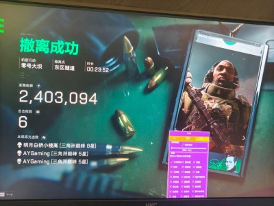 三角洲行动官网 - 资讯公告与版本日志｜下载与教程中心